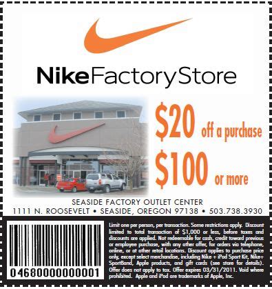 free printable nike coupons.